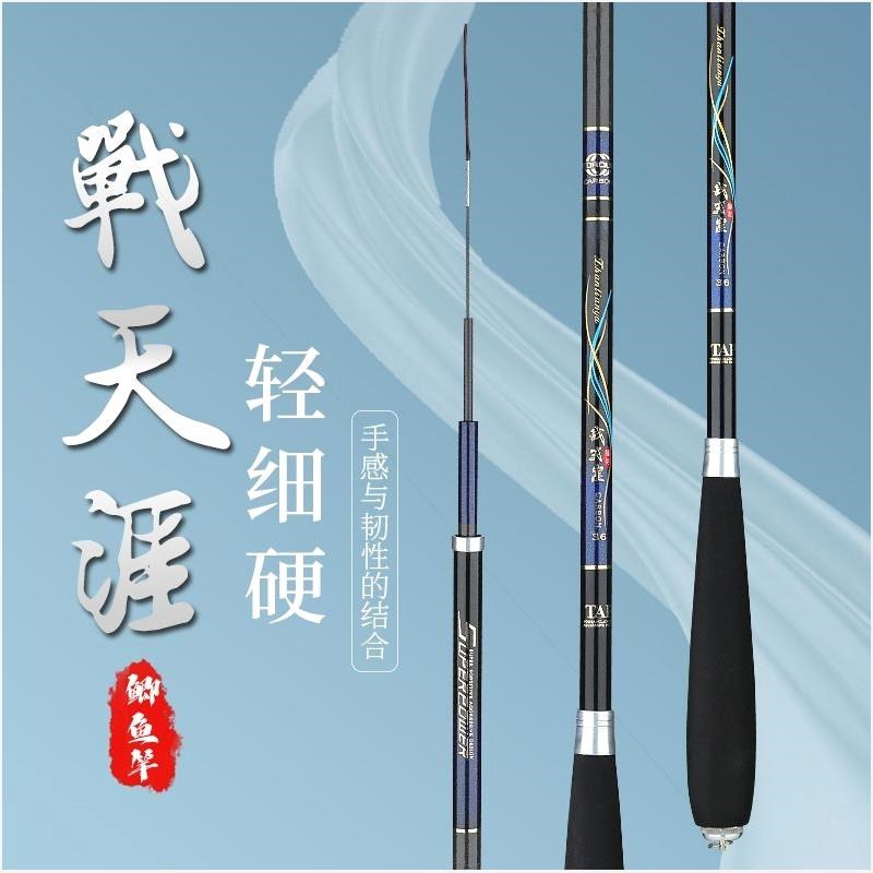 正品鲫鱼竿手竿超轻超硬超细37台钓杆28高碳素19调钓鱼竿野钓鲫杆
