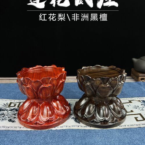 加高莲花台实木观音底座佛像圆形托红木工艺品摆件家用菩萨供奉台