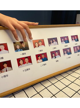 结婚登记照相框领证夫妻周年纪念日洗照片装裱定制礼物实木摆台
