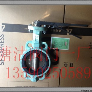 16蝶阀DN50M 150 100 塘沽手柄对夹蝶阀 天津塘沽蝶阀 D71X