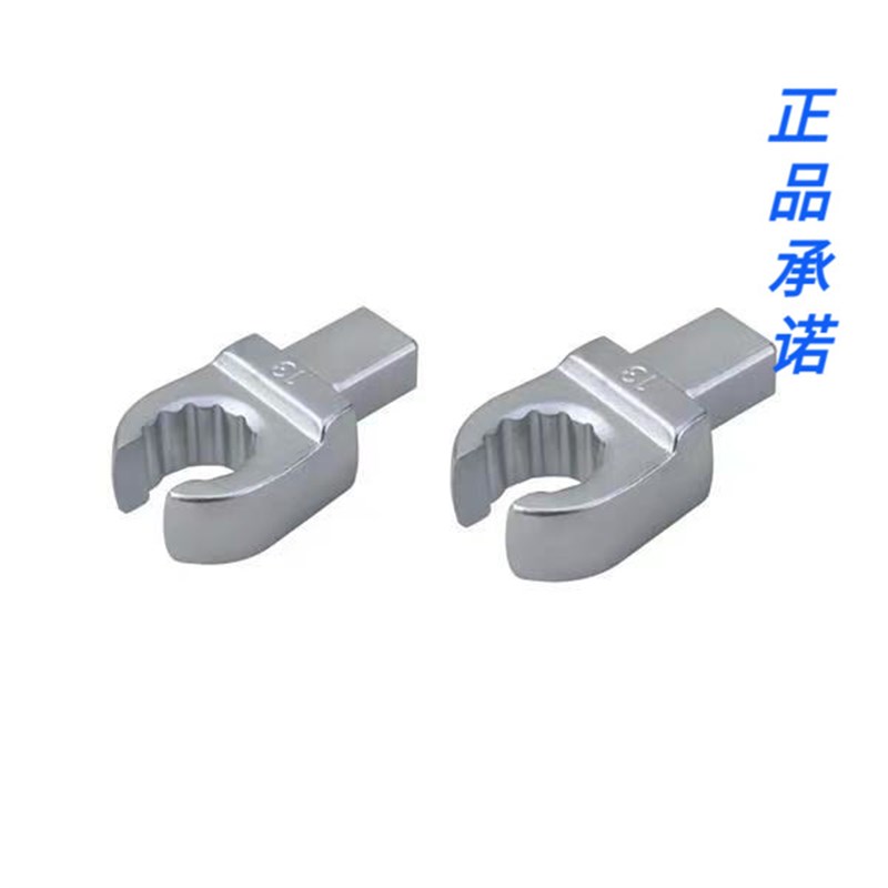 鹰之印梅开扭力扳手头插件