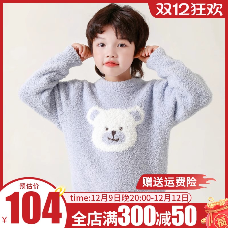 儿童睡衣秋冬A类保暖半边绒加厚男孩可爱冬季家居服男童长袖套装