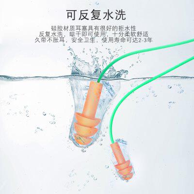 护带线耳塞c防舒音睡眠睡觉工业睡厂学生噪适侧工超隔音降噪神202