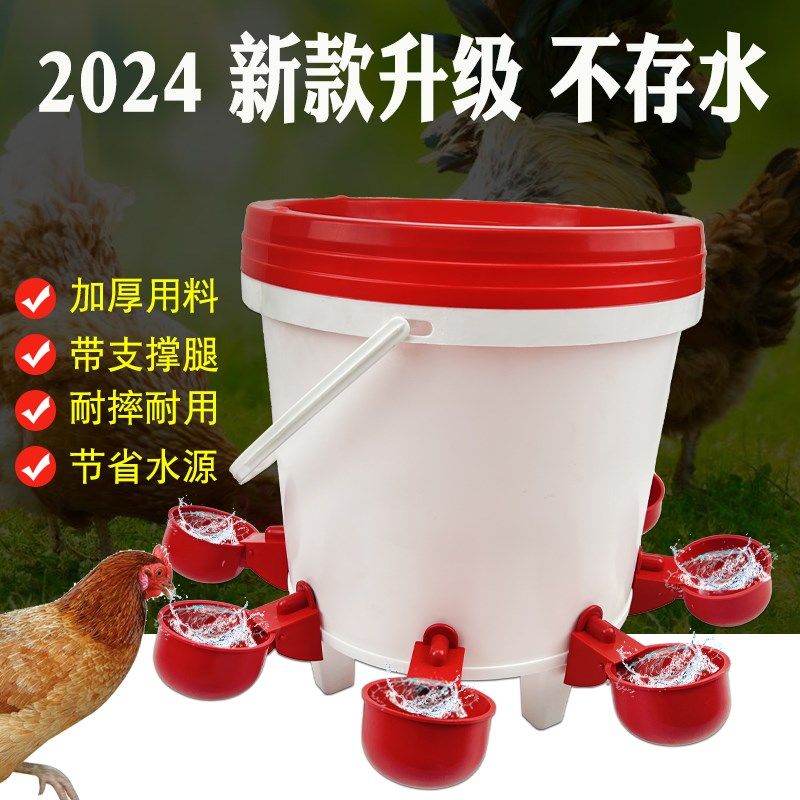 鸡用自动饮水器家禽饮水碗鸡鸭鹅鸽子喝水杯鸡喂水器养鸡设备,畜牧/养殖物资,畜牧/养殖器械,淘宝优惠券,粉丝福利购,淘宝优惠卷