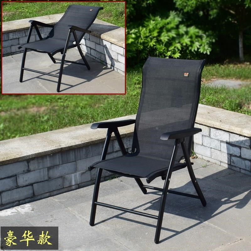 7T办公椅折叠靠背可调节躺椅门店宿舍休闲透气高靠背座椅