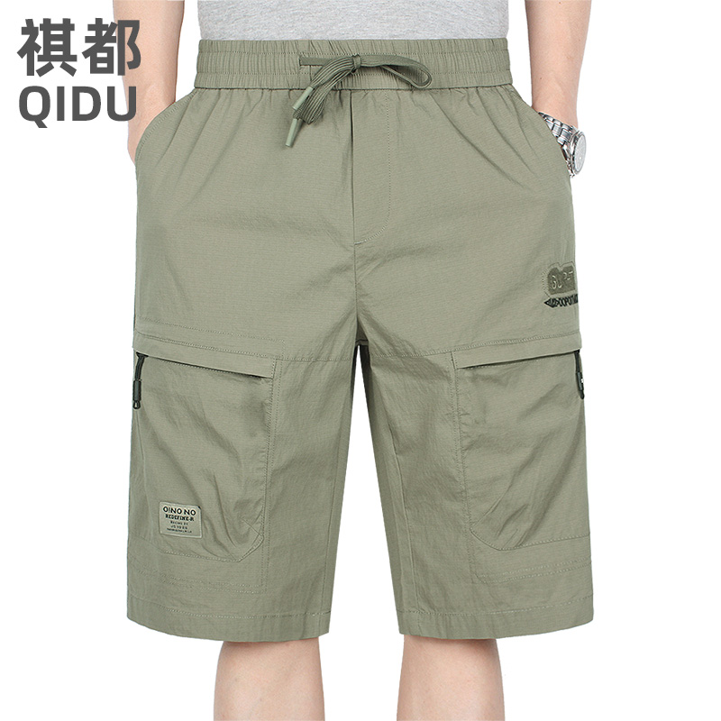 多口袋男士速干薄款短裤宽松大码五分裤子爸爸夏装清凉透气休闲裤