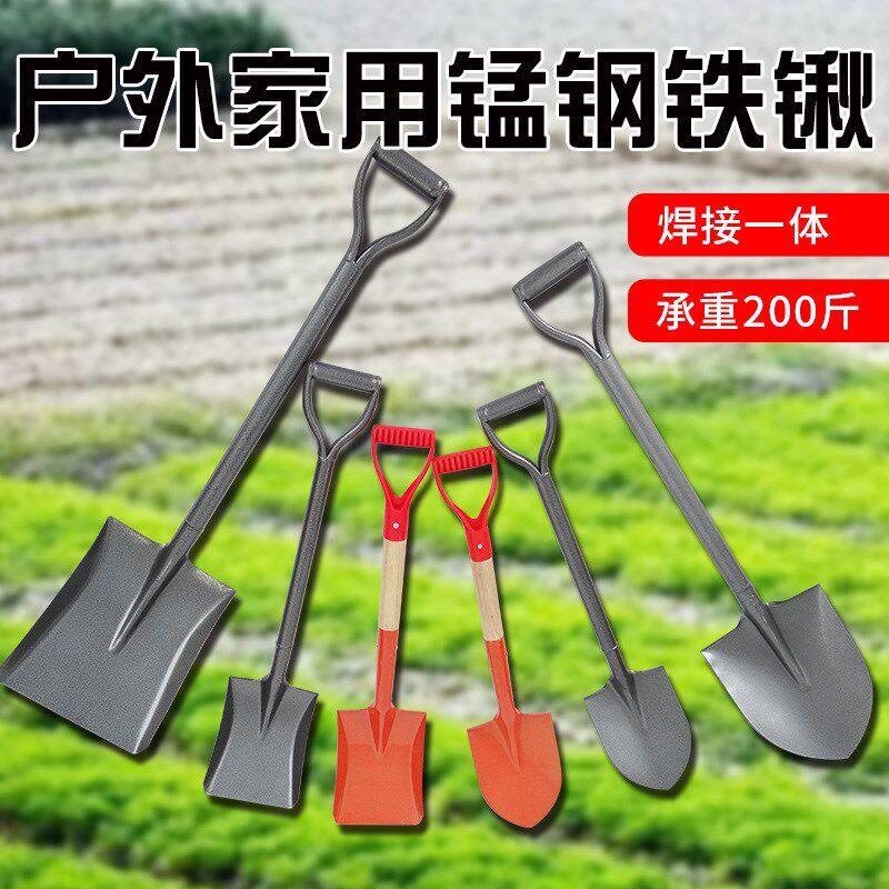 一体铁锹锰钢铁铲农用加厚尖锹方头锹户外挖土大铁锨农用园林工具
