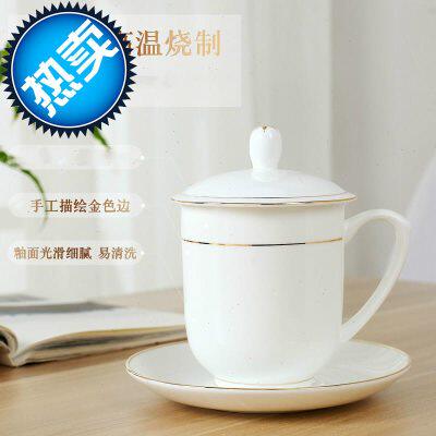 茶杯陶瓷带盖 办公室会议室茶杯骨瓷带n盖盖杯10只
