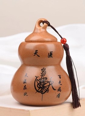 陶瓷葫芦挂件天医葫芦挂件开口葫芦身体健康陶瓷葫芦挂卧室床头客