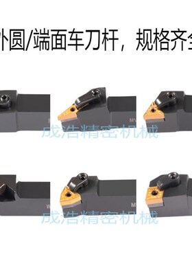 外圆车刀杆16/20/25/32方数控车刀杆端面车刀杆弹簧钢机夹刀杆