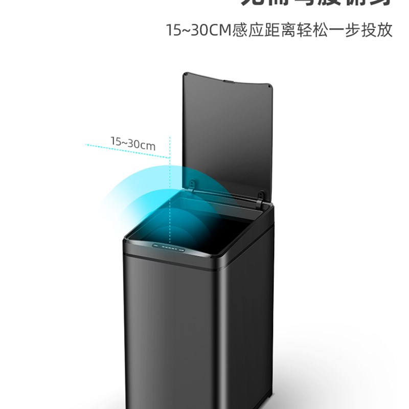 纳卫得智能感应垃圾桶大容量厨房夹缝带盖全自动家用商用厨房酒店
