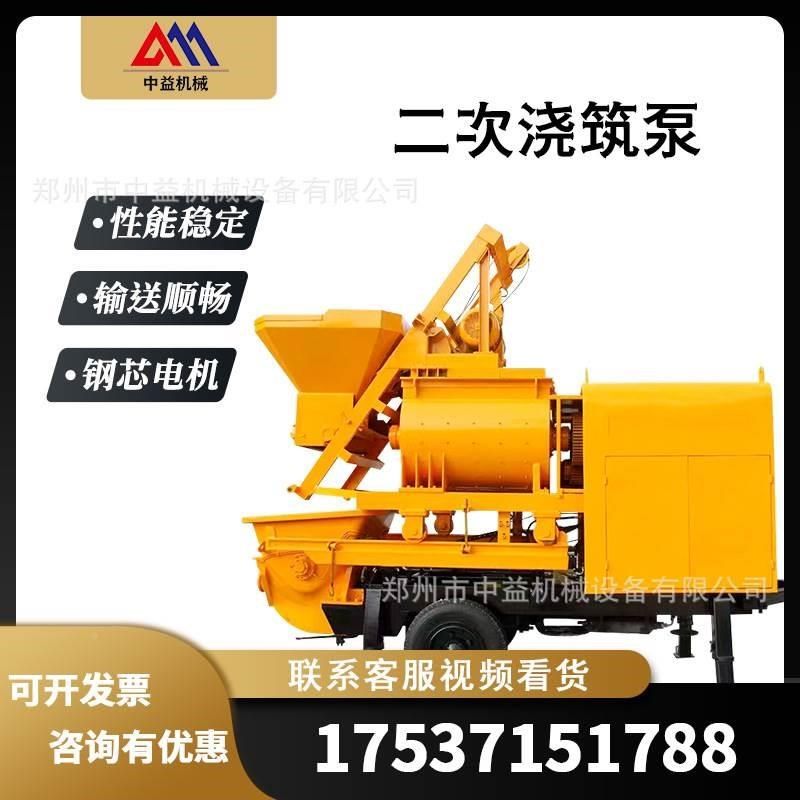 二次构造柱泵细石砂浆混凝土输送泵建筑机械浇筑泵上料机,畜牧/养殖物资,喷烟器,淘宝优惠券,粉丝福利购,淘宝优惠卷
