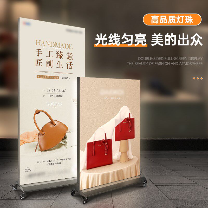 充电软膜灯箱户外立式落地移动广告牌夜市摊双面发光海报展示牌