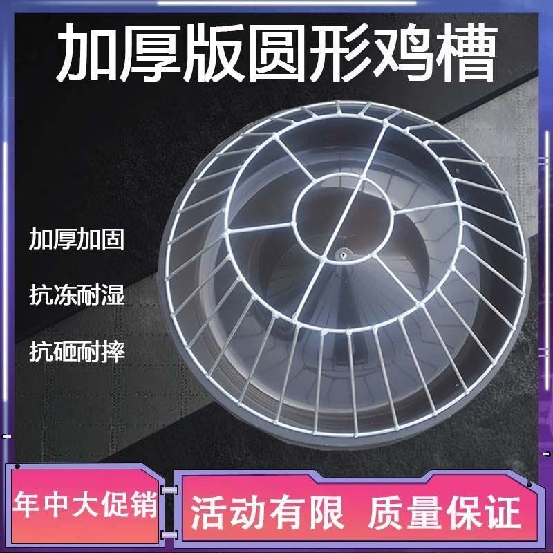 新款耐摔耐用牛筋盆家禽家畜鸡鸭鹅料槽猪狗羊用食槽饲料盆打不翻,畜牧/养殖物资,养殖用具,淘宝优惠券,粉丝福利购,淘宝优惠卷