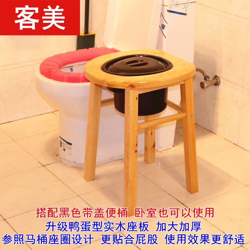 定制加高51孕妇坐便器家用移动马桶坐便凳老年人座便椅孕妇坐便椅