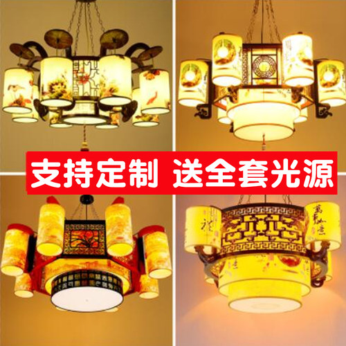 仿古中式吊灯客厅灯羊皮包厢大灯古典中国风木艺饭店大厅古风灯具