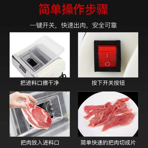 全自动小型台式切肉片肉t丝机 不锈钢电动绞肉机 家用碎肉机