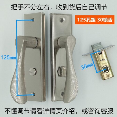 执手洗手间通用型125无浴室锁门锁不分厕所卫生间