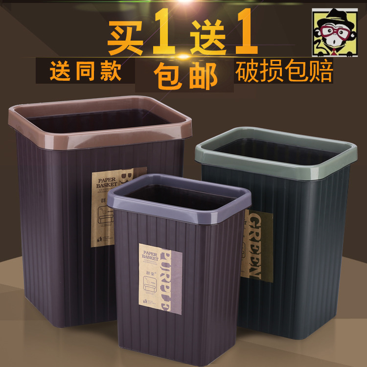 车载垃圾桶车用长方形厨房汽车垃圾筒家用客厅卧室简约压圈方型小