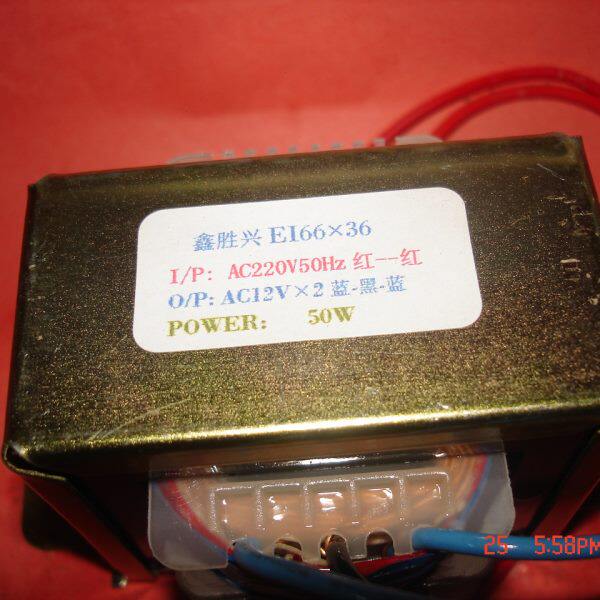 汕头鑫胜兴牌全铜线多媒体音箱跳舞机50W220V转12V&times;2/2.1A变压器