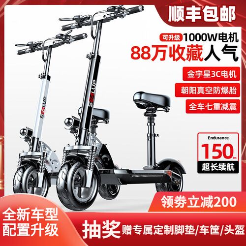 电动滑板车坐骑折叠代驾电动两轮站骑车小K型便捷式代步迷你电瓶