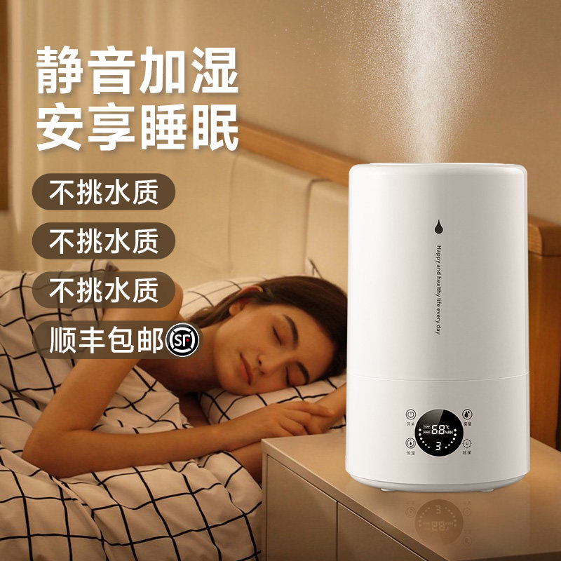 落地式空气加湿器家用静音卧室孕妇婴儿大容量大喷雾室内净化香薰