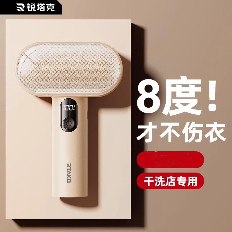 锐塔克毛球修剪剃毛器刮毛器衣服双头家用毛衣起球去球充电式粘毛