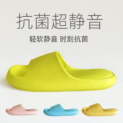 静音情侣防臭拖鞋男女夏天抗菌不臭脚室内家居浴室洗澡防滑超软底