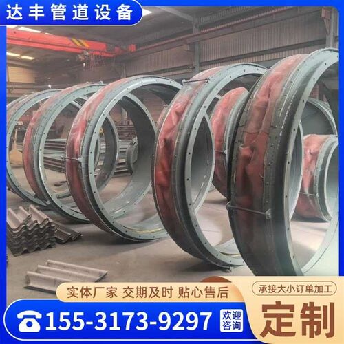 定制式30向4不锈钢膨波纹补偿器金属大拉杆管道胀节轴内压补偿器