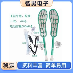 足底壓力傳感器分布式 采集L模塊42碼 鞋 墊步態分析 柔性薄膜陣列式