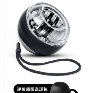 甩手球腕力e解压启动绳转速手腕捏手器握力球家用男式练手力小型l