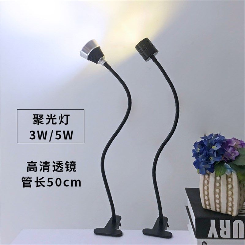 金属铁夹子万向软管聚光强白黄光射灯插电式床头宿舍鱼缸机床台灯,家装灯饰光源,阅读台灯(护眼灯/写字灯),淘宝优惠券,粉丝福利购,淘宝优惠卷