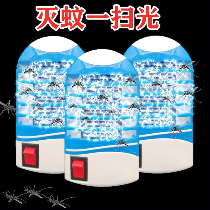 家用全自动c灭蚊灯室p内一扫光插电式灭蚊器苍蝇神器静音驱蚊灭蚊