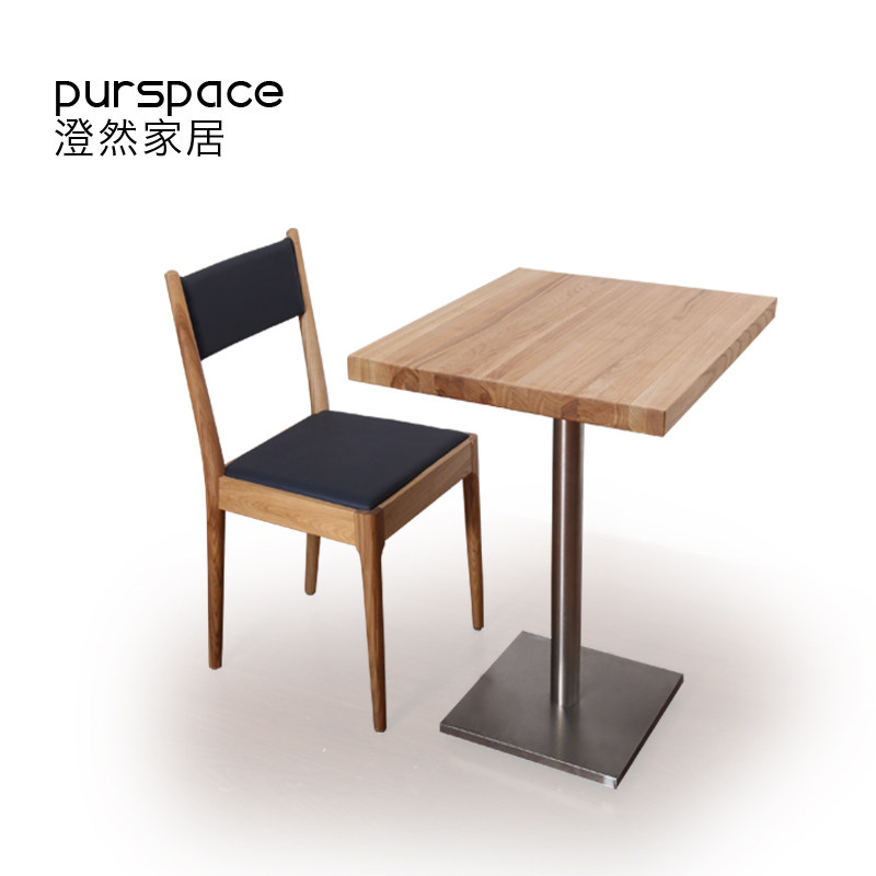 简约方形全实木台面办公洽谈桌阳台沙发茶几咖啡餐厅酒吧方桌子