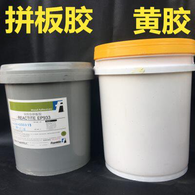 富兰克林双组份拼板胶木材拼接木工家具修补防水耐高温固化剂强力