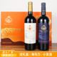 开普山原瓶进口红酒葡萄酒珍藏西拉干红750ml双支红酒礼盒装 送礼