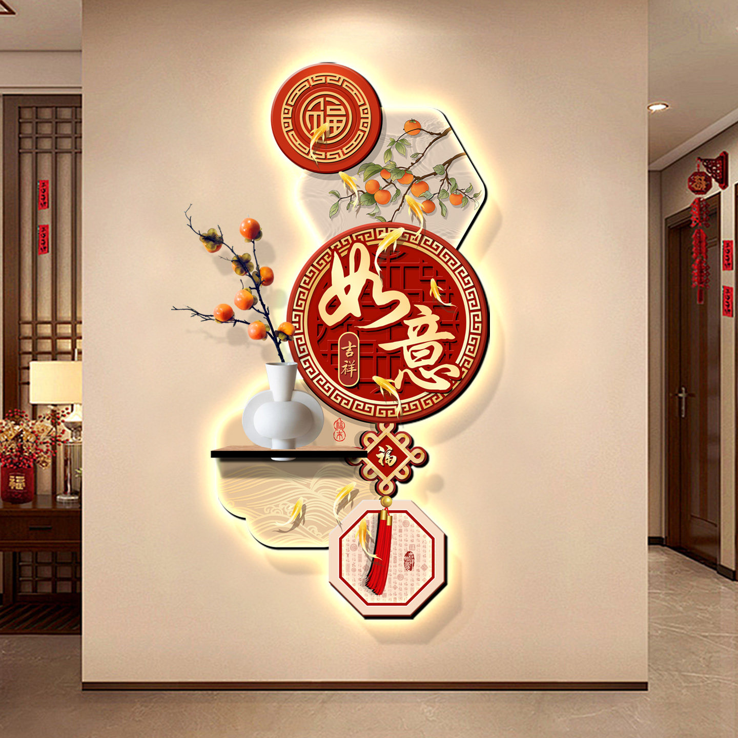 九鱼图玄关装饰画入户正对门走廊过道尽头挂画福字柿柿如意壁灯画
