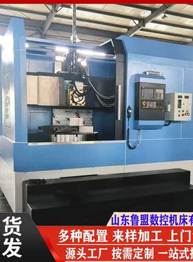 鲁盟LCK650数控立车刹车盘铝合金轮毂加工立式车床VTC80