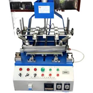 三边自动折边机吸塑折边机插卡折边塑料折边机托盘包装全自动封边