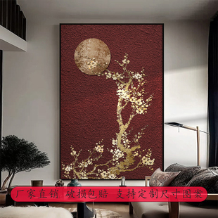 现代简约梅花装饰画客厅卧室挂画金色枝条红底壁画可定制玄关挂画