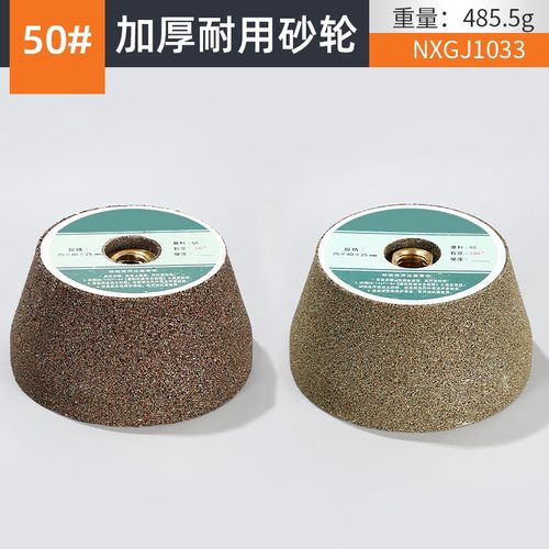 202石材打磨抛光砂轮角磨机通用磨头金刚石P花岗岩磨片加厚磨刀