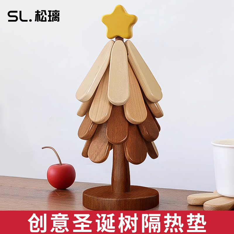 圣诞树隔热餐垫创意一棵树