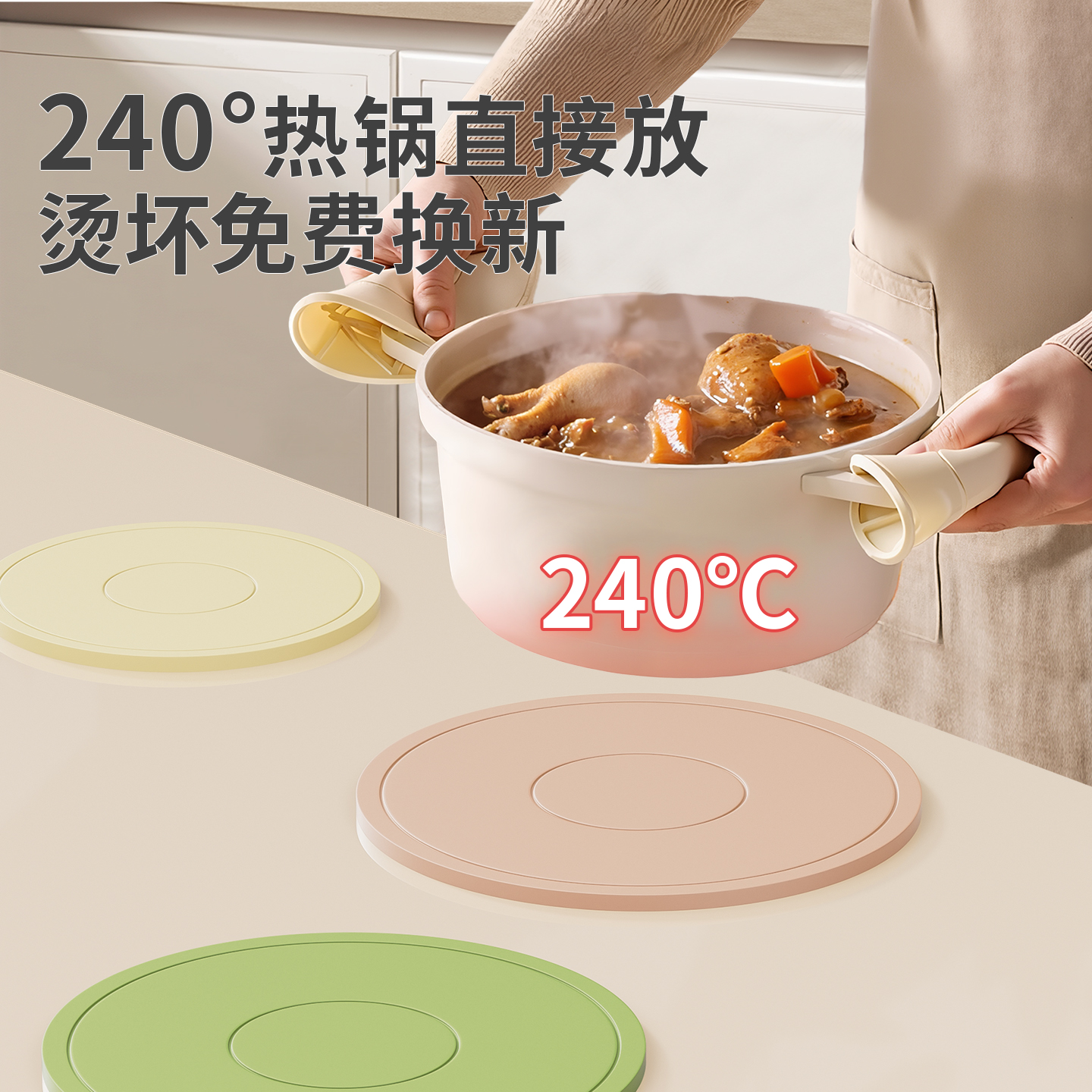 硅胶隔热垫餐垫隔热垫2025新款