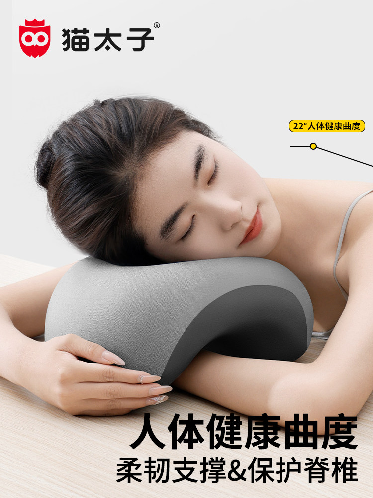 猫太子午睡枕趴睡枕办公室午睡枕头小学生儿童夏季睡觉专用午休枕