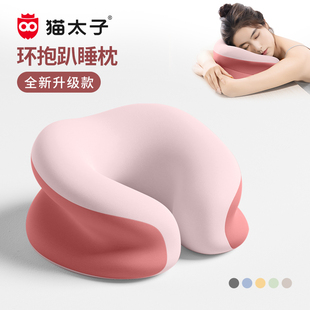 办公室午睡枕工位趴睡枕小学生专用午休睡觉神器儿童趴趴枕头抱枕