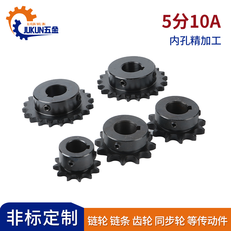 VLG02-50/10A链轮齿轮链条轮SP50B9-30齿成品孔发黑带键槽顶丝