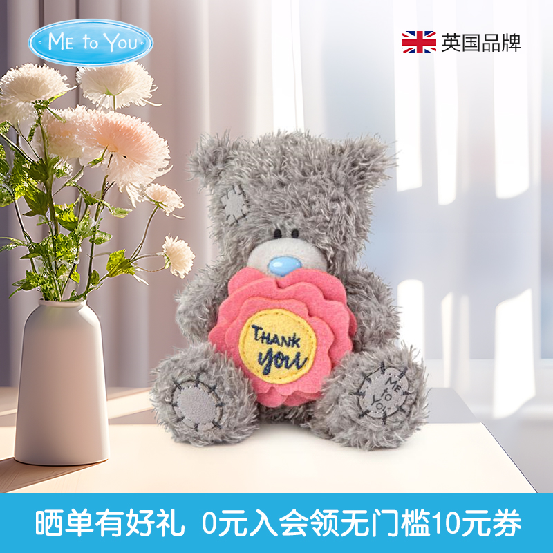 metoyou蓝鼻子补丁熊治愈系毛绒