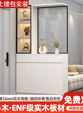 玄关柜入户正对门鞋柜一体屏风柜沙发挡柜简约客厅隔断柜玻璃酒柜