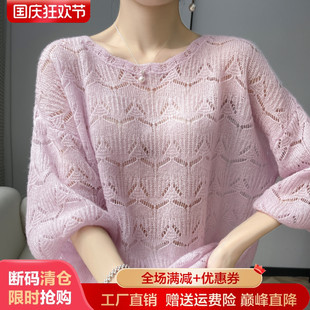 100%a纯山羊绒五分袖 打底毛 上衣女圆领镂空钩花针织短袖 宽松半袖