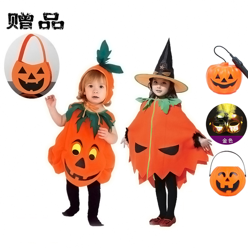 万圣节服装儿f童南瓜衣服套装斗篷披风南瓜宝宝造型舞会扮演服可